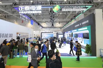 展会集锦
